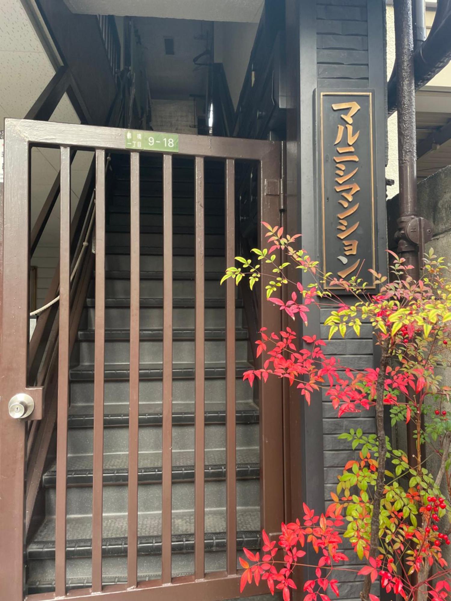 Marunishi Apartemen *